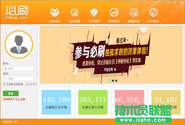 站長(zhǎng)喜歡用哪些競(jìng)價(jià)軟件呢？五款好用的競(jìng)價(jià)軟件推薦下載