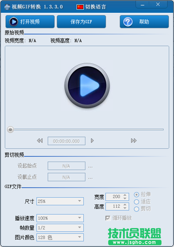 免費的圖片轉換軟件有哪些？圖片轉換器下載