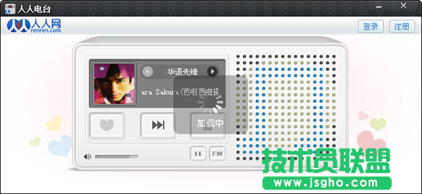 網(wǎng)絡(luò)收音機(jī)軟件哪個好？網(wǎng)絡(luò)收音機(jī)軟件下載