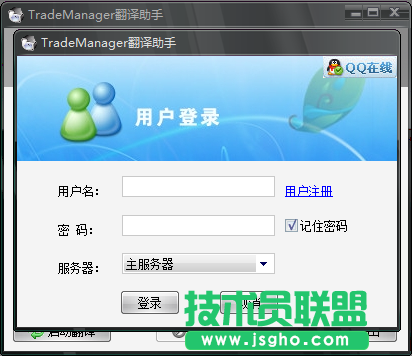 翻譯軟件哪個(gè)好？實(shí)用的免費(fèi)翻譯軟件推薦大全