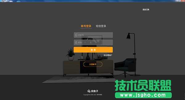 家居設(shè)計(jì)軟件哪個(gè)好？裝修設(shè)計(jì)軟件下載大全
