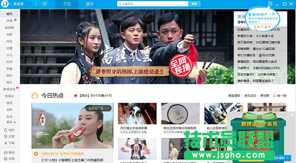 網絡視頻播放器哪個好？網絡視頻播放器免費下載