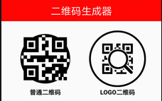 二維碼生成軟件有哪些？二維碼生成軟件免費下載