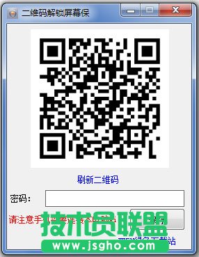 二維碼生成軟件有哪些？二維碼生成軟件免費下載