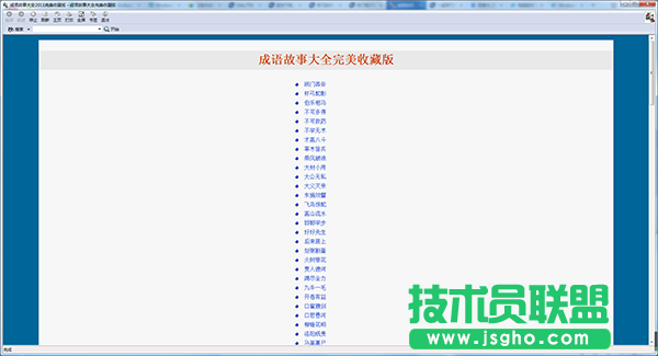 好用的學(xué)習(xí)軟件有哪些？學(xué)習(xí)軟件下載大全