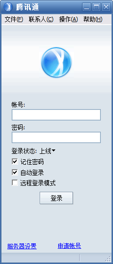 即時(shí)通訊軟件有哪些？全面的即時(shí)通訊軟件排行下載