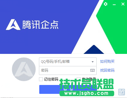 即時(shí)通訊軟件有哪些？全面的即時(shí)通訊軟件排行下載