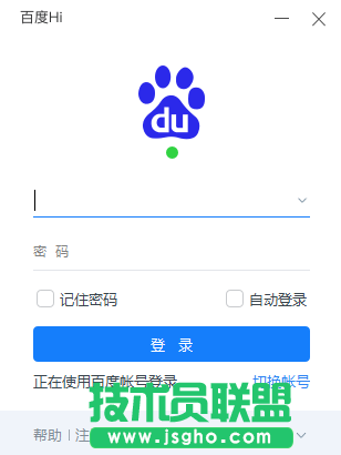 即時(shí)通訊軟件有哪些？全面的即時(shí)通訊軟件排行下載