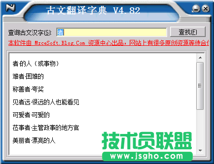 電子字典工具有哪些？電子字典工具下載大全