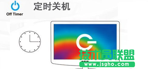 免費電腦定時開關(guān)機軟件有哪些？免費電腦定時開關(guān)機軟件下載