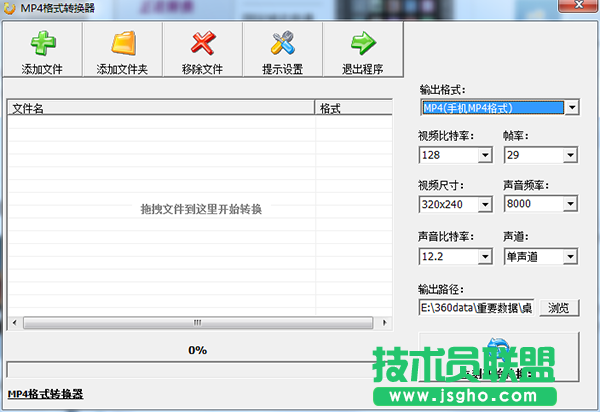 好用的視頻格式轉(zhuǎn)換工具有哪些？視頻轉(zhuǎn)換格式軟件免費(fèi)下載