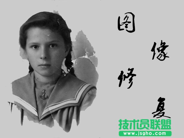 圖像修復軟件