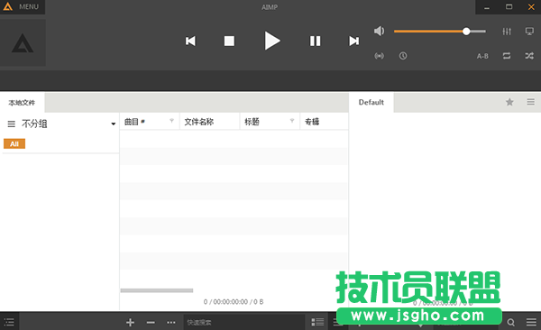 音樂播放器哪個好？音樂播放器下載排行榜大全