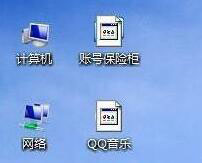 桌面圖標緩存