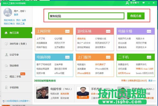 復(fù)制粘貼功能
