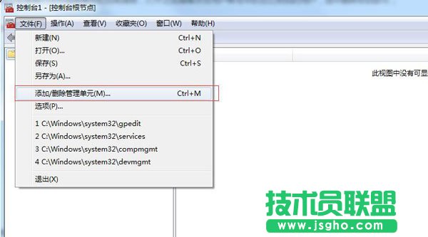 忘記開(kāi)機(jī)密碼