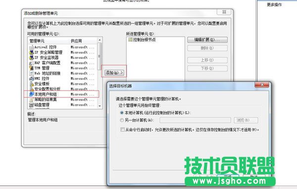 忘記開(kāi)機(jī)密碼