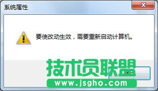 設(shè)置虛擬內(nèi)存