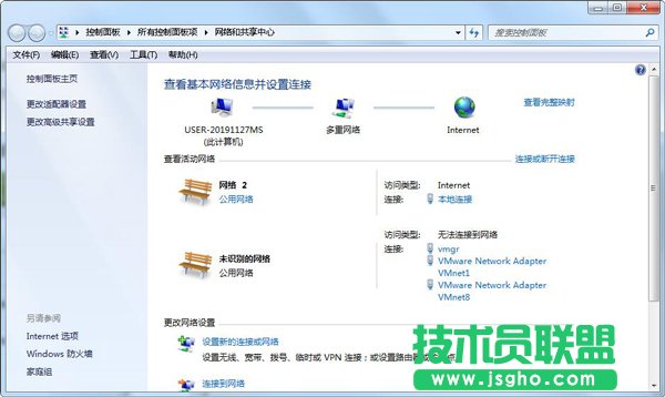 獲取無(wú)線(xiàn)網(wǎng)絡(luò)密碼