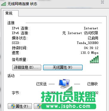 獲取無(wú)線(xiàn)網(wǎng)絡(luò)密碼