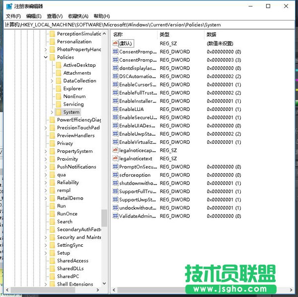 管理員賬戶無法運(yùn)行程序