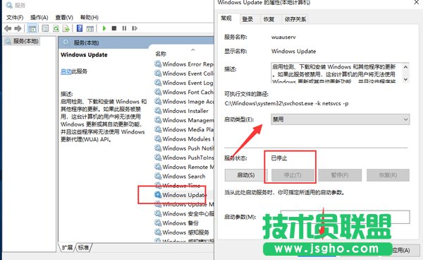 關(guān)閉自動更新