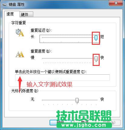 打字會出現(xiàn)死機(jī)