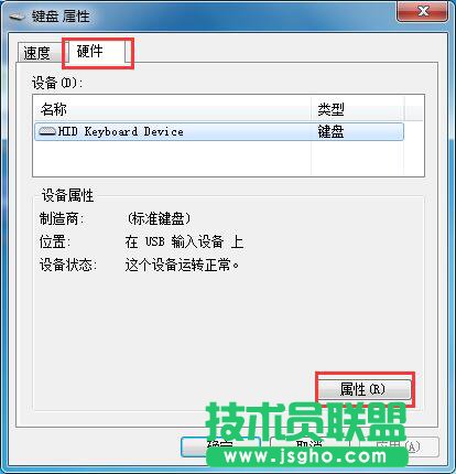 打字會出現(xiàn)死機(jī)