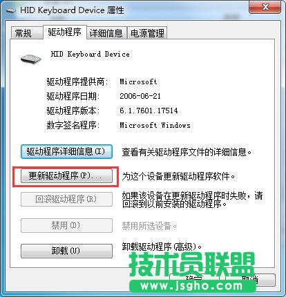 打字會出現(xiàn)死機(jī)