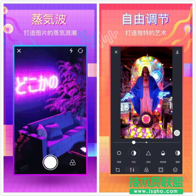 蒸汽波相機