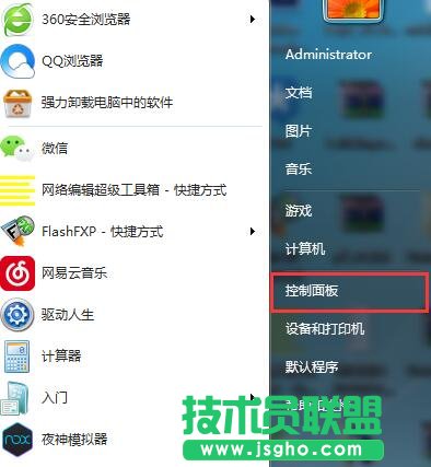Win7無線網(wǎng)絡(luò)不見了怎么辦？