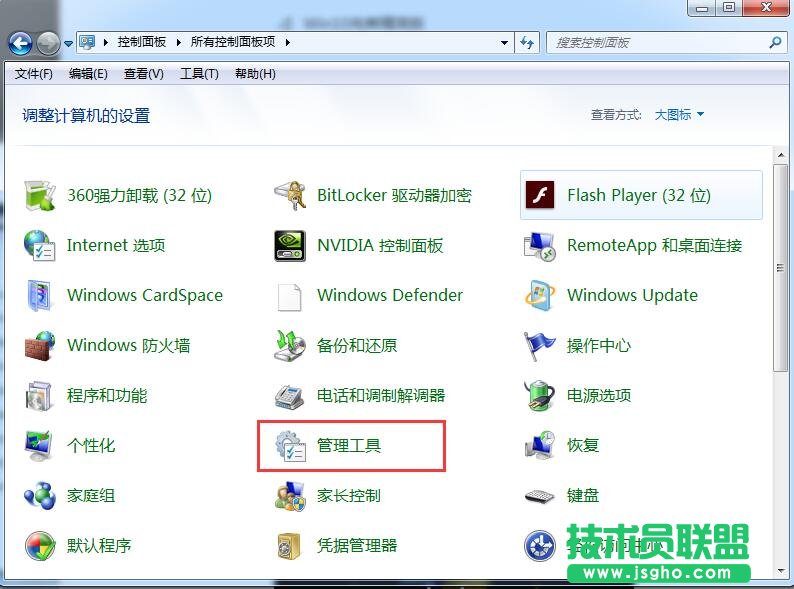 Win7無線網(wǎng)絡(luò)不見了怎么辦？