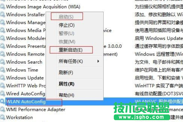 Win7無線網(wǎng)絡(luò)不見了怎么辦？