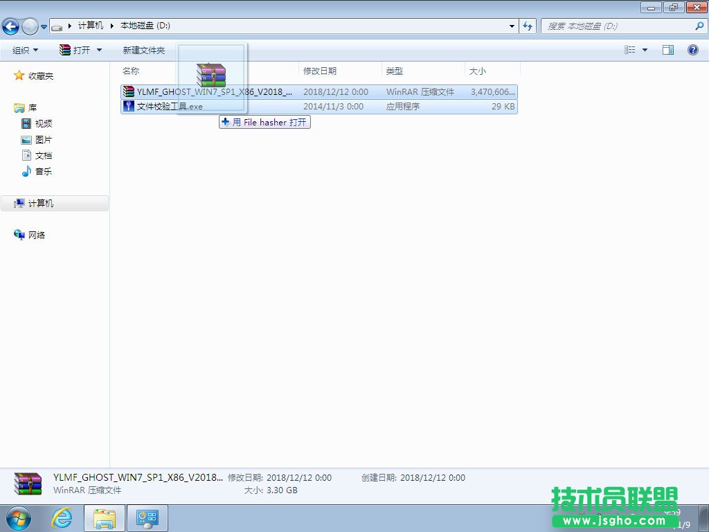 如何使用硬盤安裝Win7系統(tǒng)？