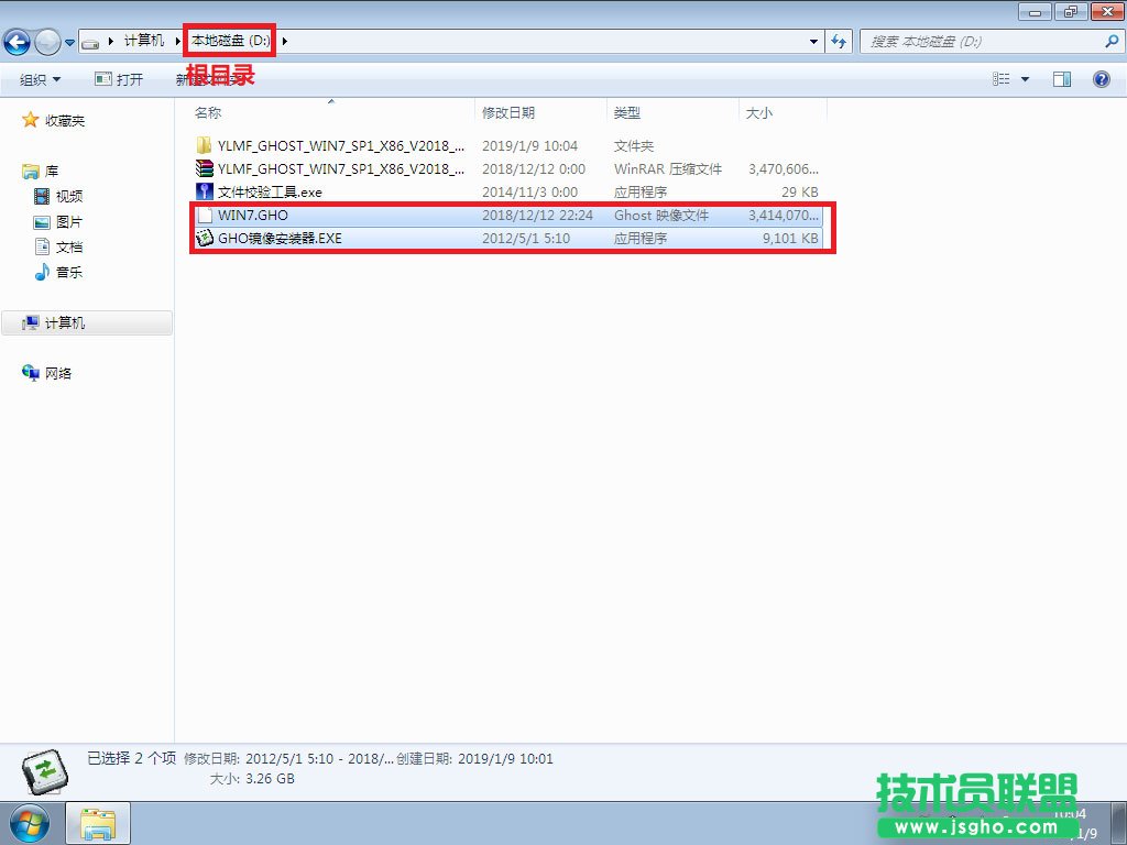 如何使用硬盤安裝Win7系統(tǒng)？