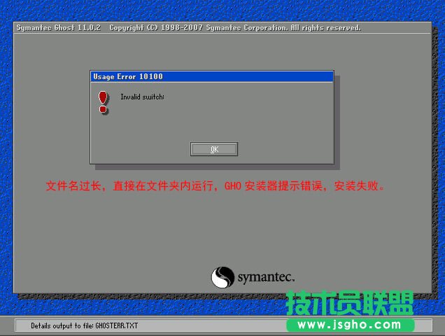如何使用硬盤安裝Win7系統(tǒng)？