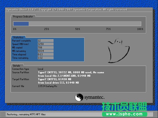如何使用硬盤安裝Win7系統(tǒng)？