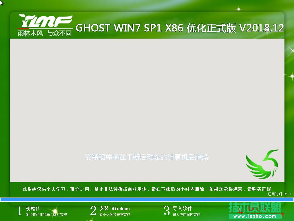 如何使用硬盤安裝Win7系統(tǒng)？
