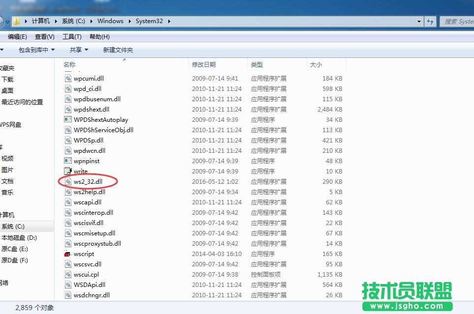 應(yīng)用程序出現(xiàn)0xc00000ba錯(cuò)誤怎么辦