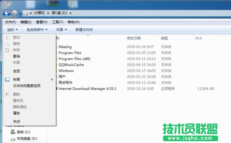 應(yīng)用程序出現(xiàn)0xc00000ba錯(cuò)誤怎么辦