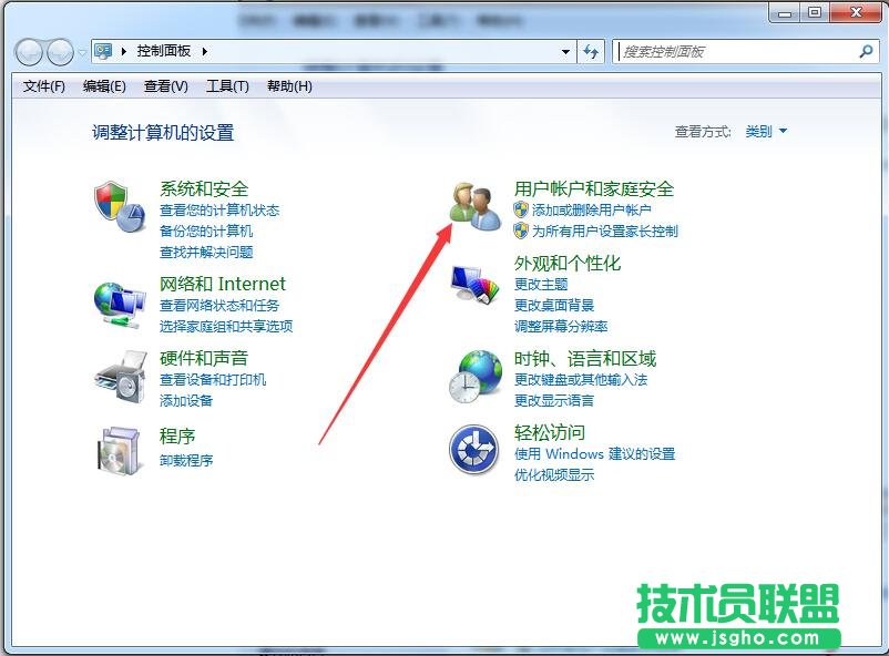 win7怎么取消開機(jī)密碼