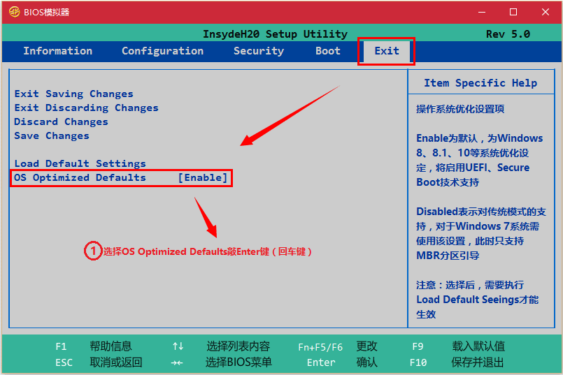 聯(lián)想筆記本怎么Win10改Win7？聯(lián)想筆記本W(wǎng)in10改Win7方法分享