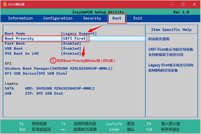 聯(lián)想筆記本怎么Win10改Win7？聯(lián)想筆記本W(wǎng)in10改Win7方法分享