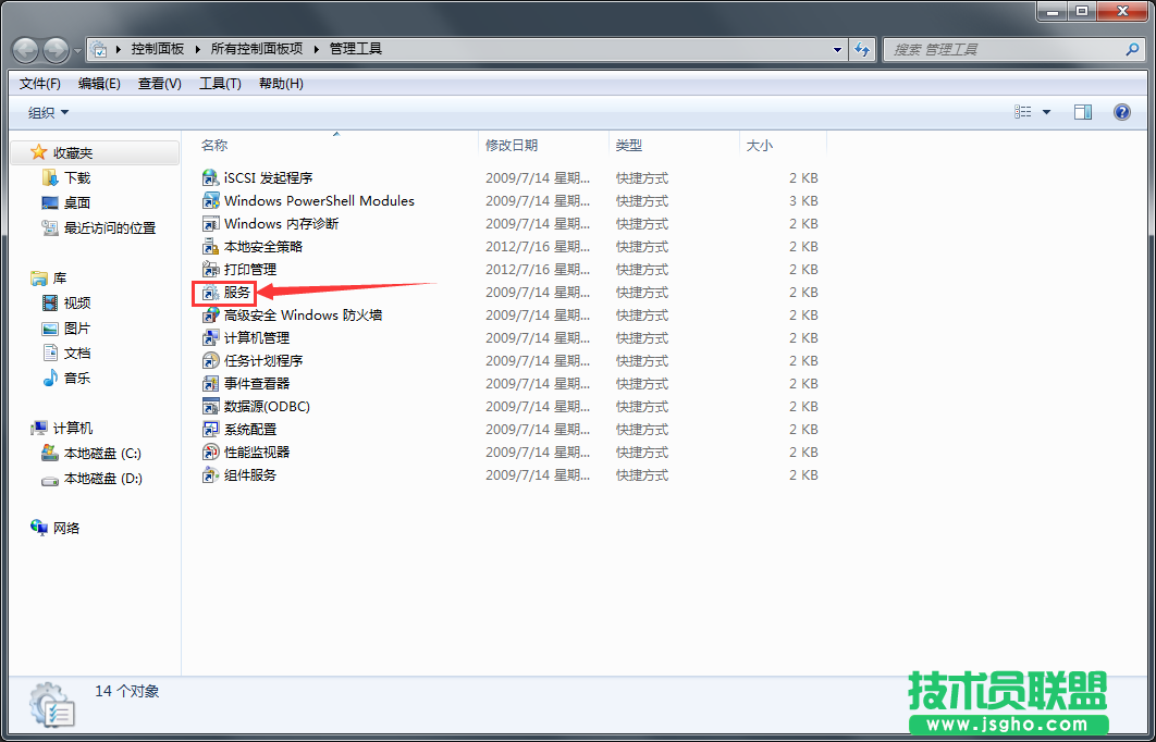 Win7系統(tǒng)電腦無(wú)法識(shí)別U盤啟動(dòng)盤如何解決?