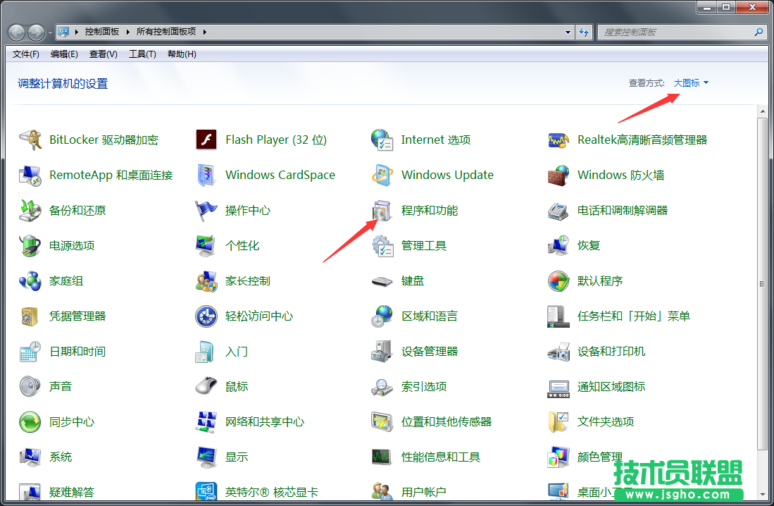 Win7系統(tǒng)如何電腦媒體中心？