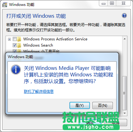 Win7系統(tǒng)如何電腦媒體中心？