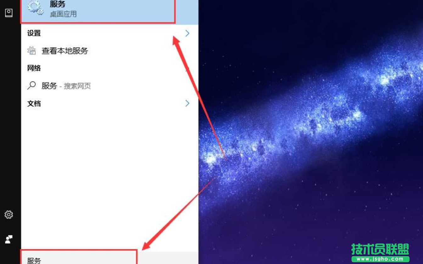 Win10自動(dòng)更新怎么關(guān)閉？