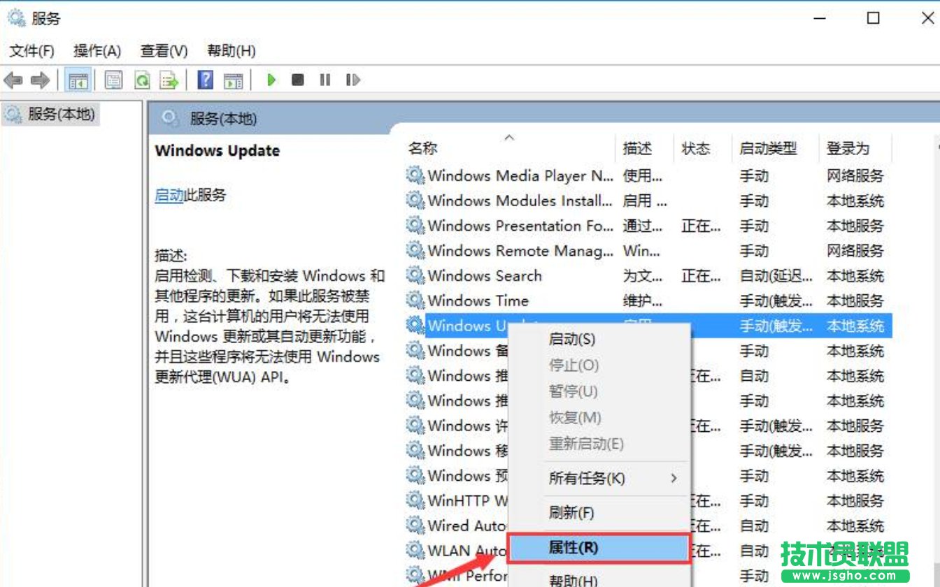 Win10自動(dòng)更新怎么關(guān)閉？