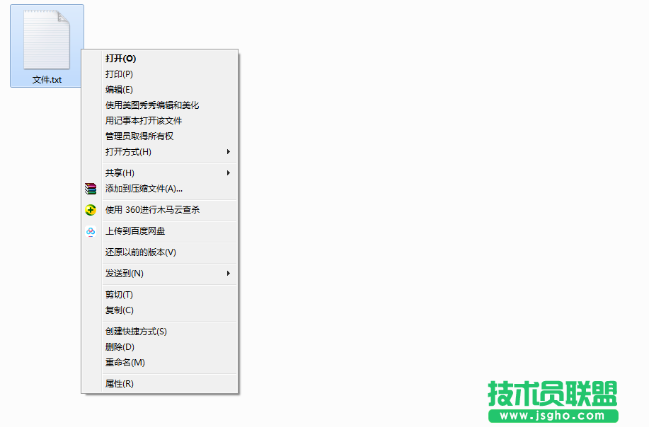 Win7系統(tǒng)EFS加密功能如何開啟？