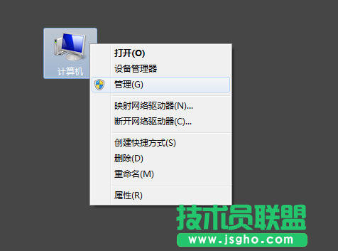 Win7系統(tǒng)USB接口供電不足如何解決？